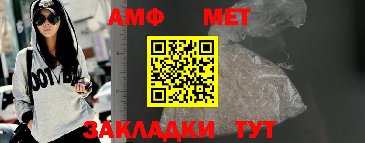 Amphetamine 98% Кировск