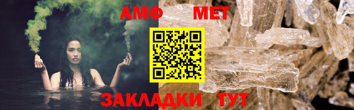 omg ONION  Вход с VPN  Амфетамин  АМФ  Кировск  Amphetamine Розовый 