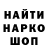 Метадон мёд Swerd Awsq