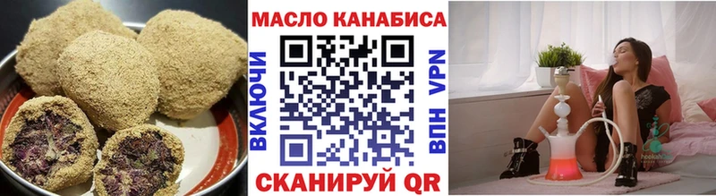 Печенье с ТГК конопля  хочу наркоту  Кировск 