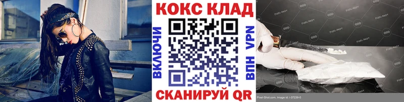Кокаин Fish Scale Кировск