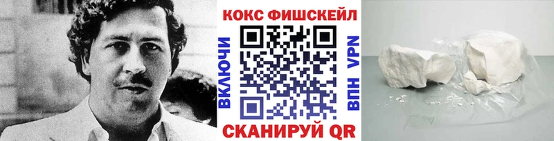 КОКАИН Перу  продажа наркотиков  сайты даркнета наркотические препараты  Кировск 