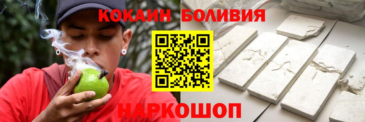 Кокаин Эквадор Кировск
