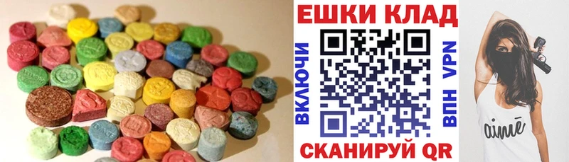 Экстази XTC  Кировск 