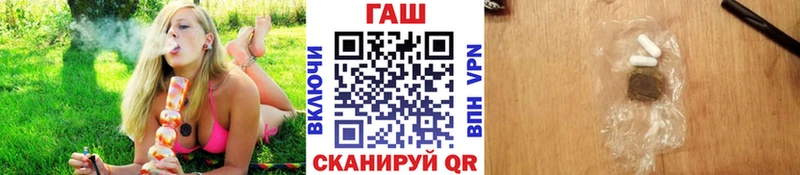 ГАШИШ хэш  Кировск 