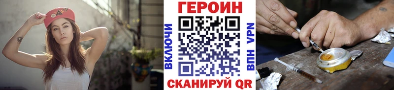 Героин Афган Кировск