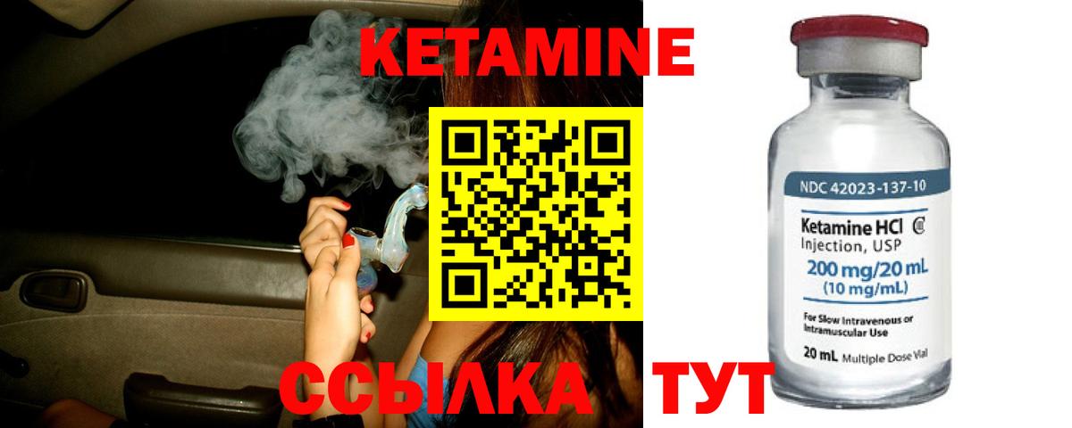 Кировск  КЕТАМИН ketamine  Вход с VPN  OMG tor  КЕТАМИН VHQ 