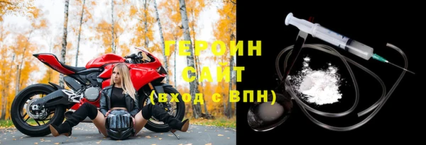 кокаин премиум Богданович
