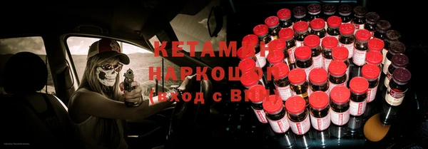 сатива Богородицк