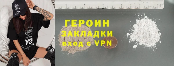 jwh Арсеньев