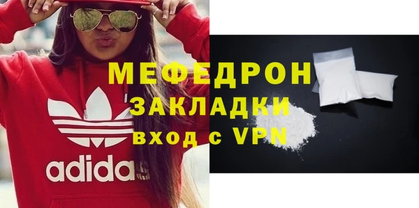 сатива Богородицк
