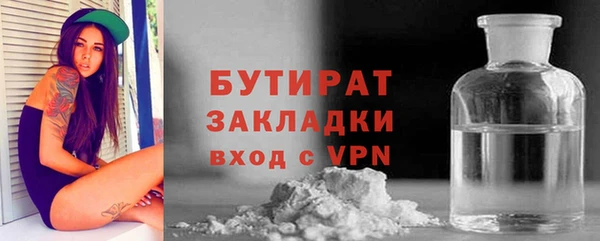 герыч Армянск