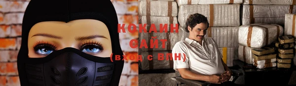 скорость Аркадак