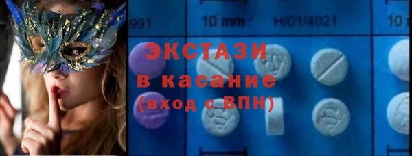 кокаин премиум Богданович