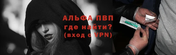 jwh Арсеньев