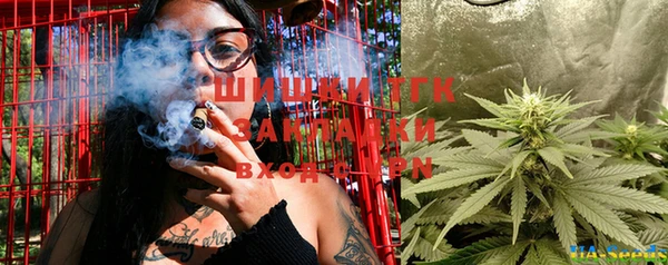 бутик Богородск