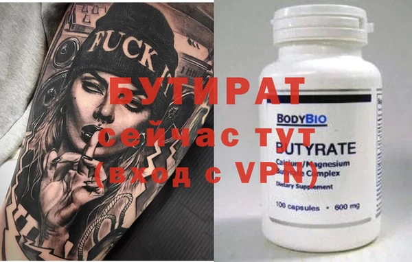 герыч Армянск