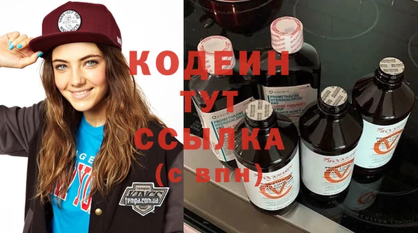 скорость Аркадак