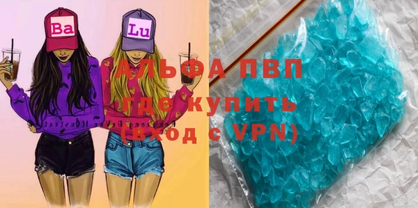 кокаин премиум Богданович