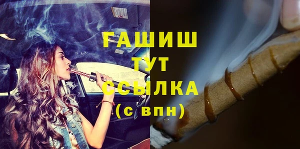 jwh Арсеньев