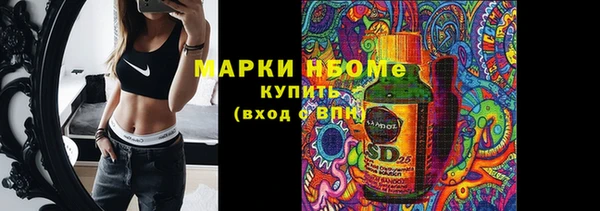 бутик Богородск