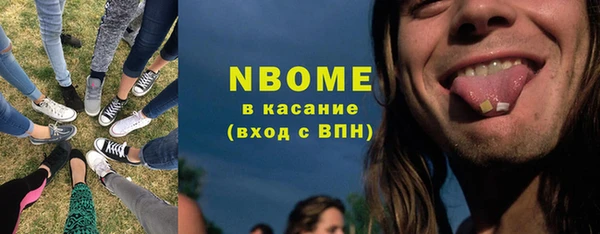 бутик Богородск