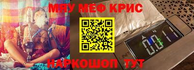 твердый Кандалакша