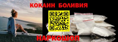 кокаин VHQ Канаш
