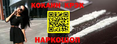 твердый Кандалакша