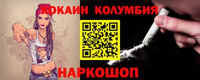 спиды Камышлов