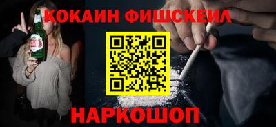 кокаин VHQ Канаш