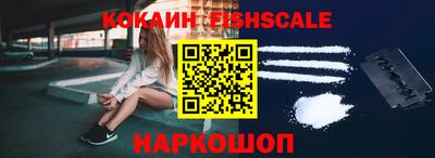спиды Камышлов