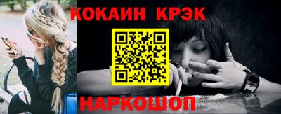 твердый Кандалакша