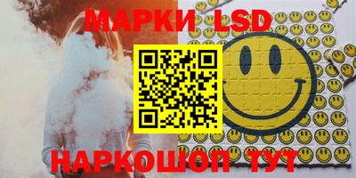 спиды Камышлов