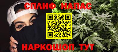 MESCALINE Троицк