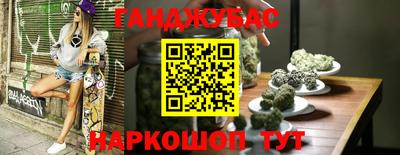 твердый Кандалакша