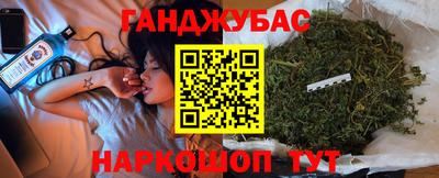 кокаин VHQ Канаш