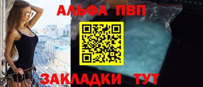 гашиш Ипатово