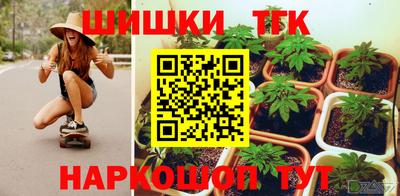 кокаин VHQ Канаш