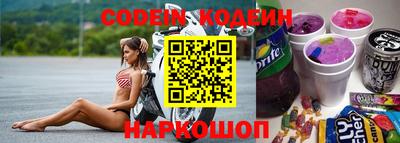 спиды Камышлов