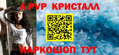 молекула духа Изобильный