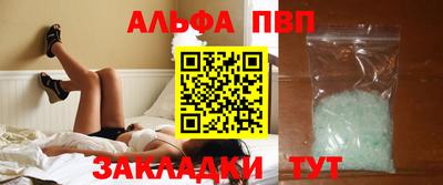 спиды Камышлов