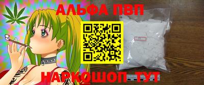 мефедрон Ирбит
