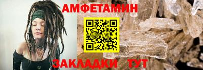 метамфетамин Тосно