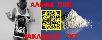 спиды Камышлов
