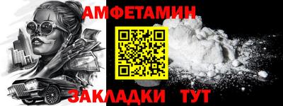 спиды Камышлов