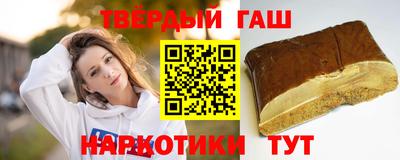 альфа пвп VHQ Трёхгорный
