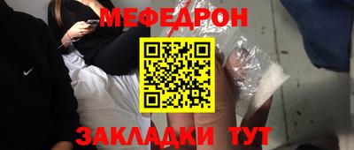 спиды Камышлов