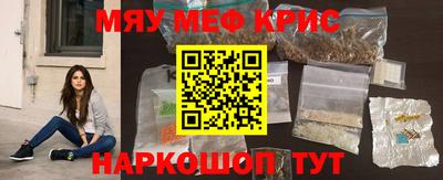 спиды Камышлов