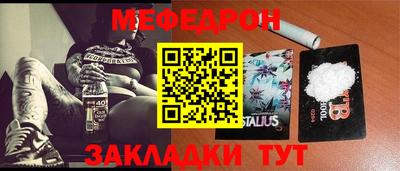 спиды Камышлов